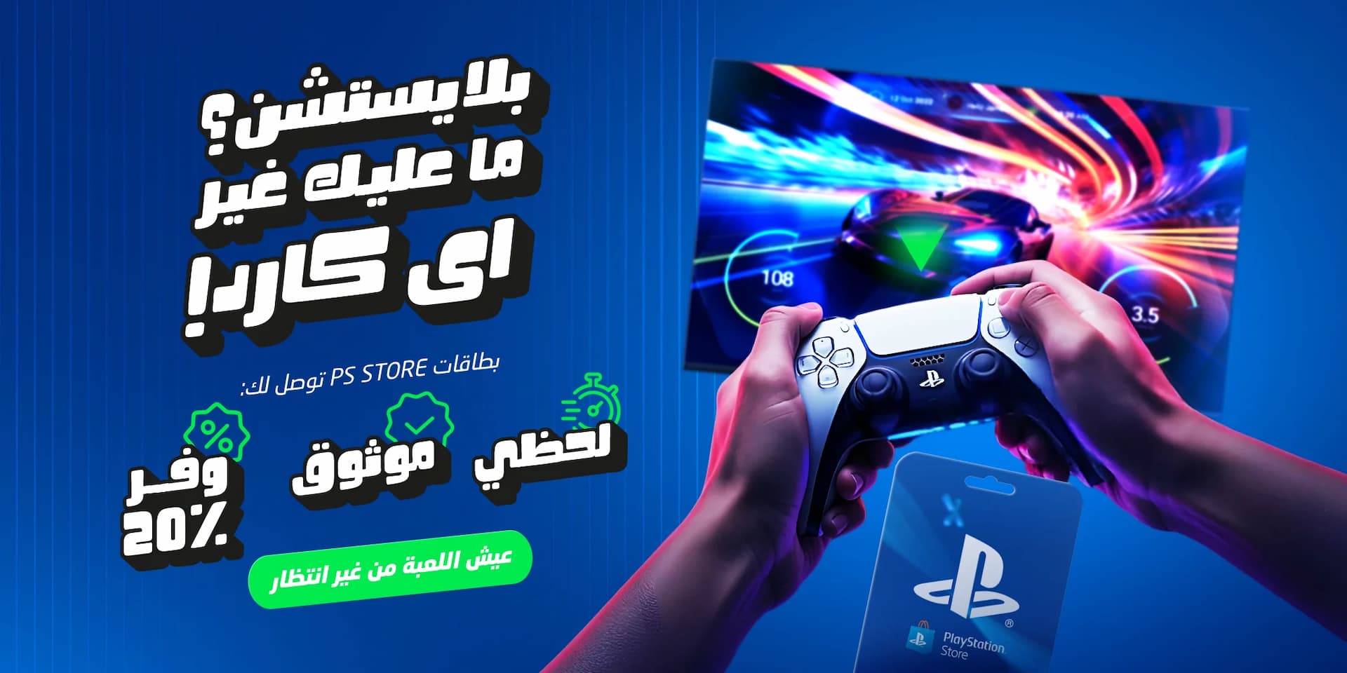 أفضل بطاقات هدايا التخرج 2026