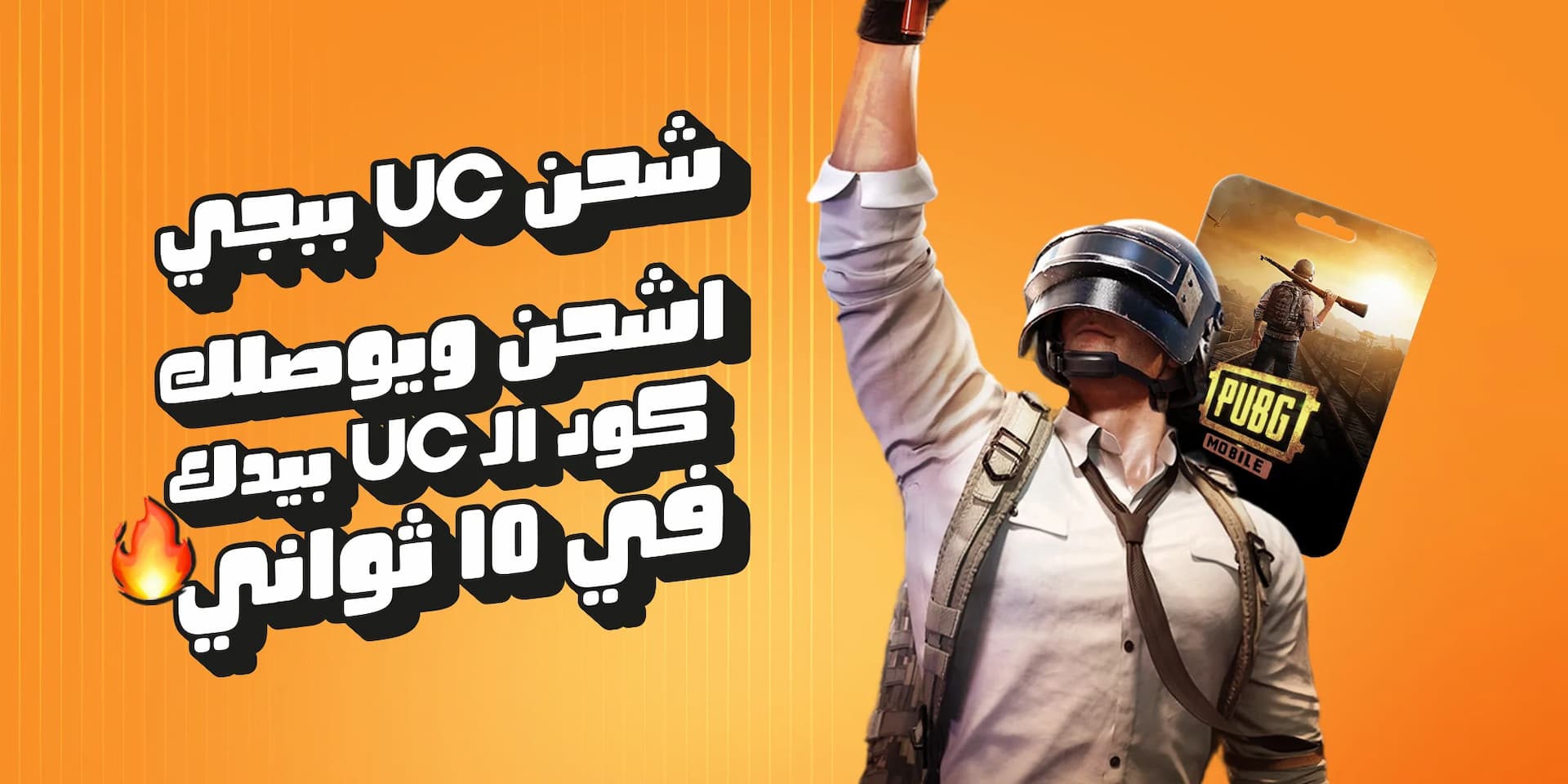 دليل شراء البطاقات الرقمية بأمان