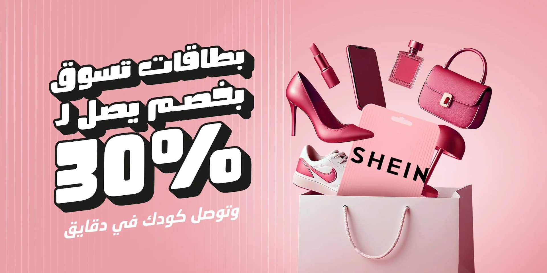 أفضل بطاقات هدايا عيد الأم
