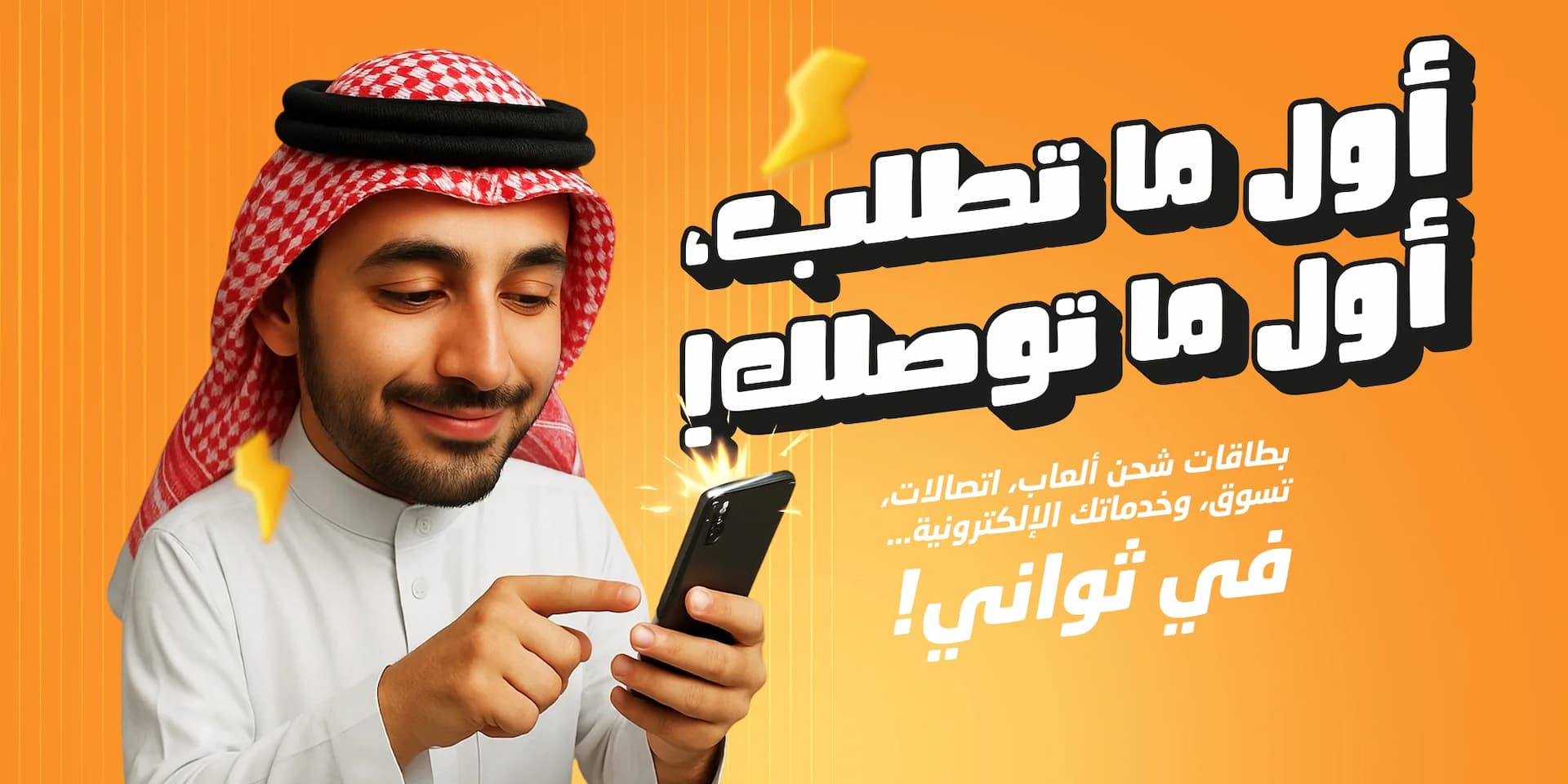 أفضل بطاقات الهدايا للعيد