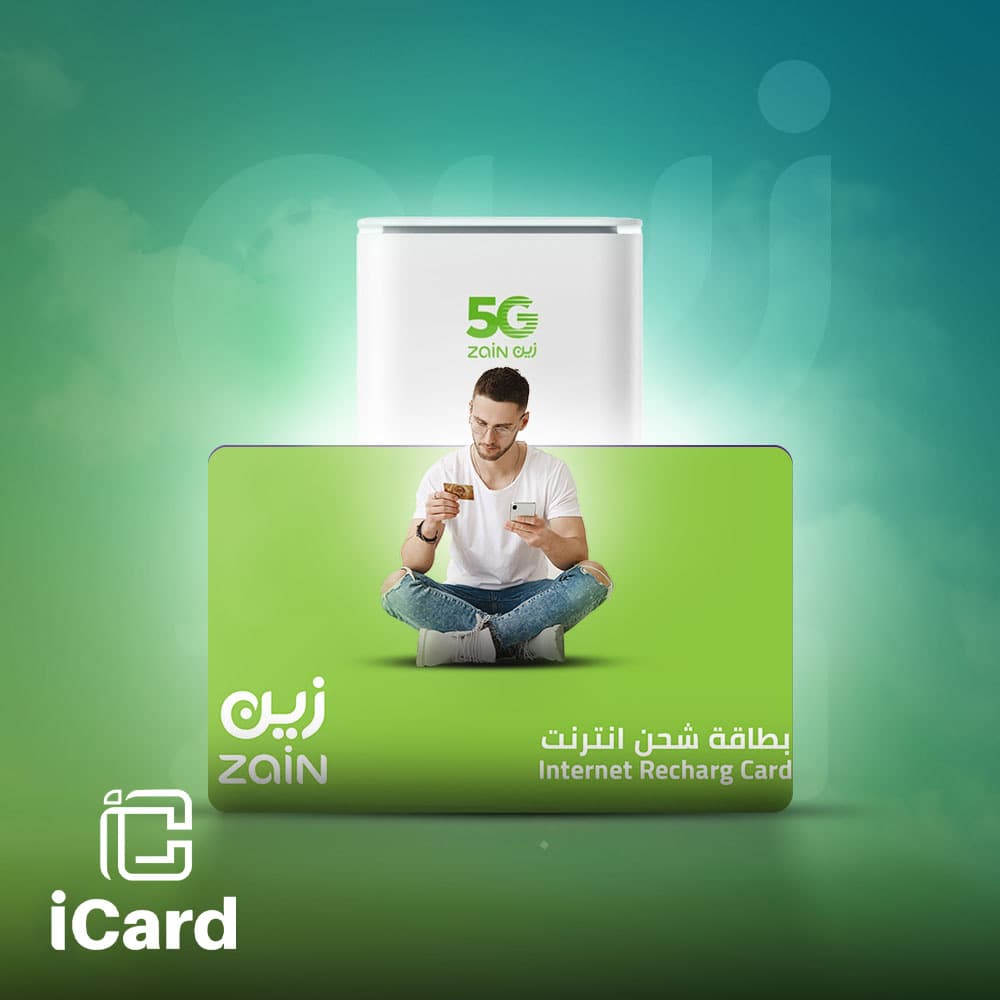اشحن جوالك باستخدام بطاقات انترنت زين