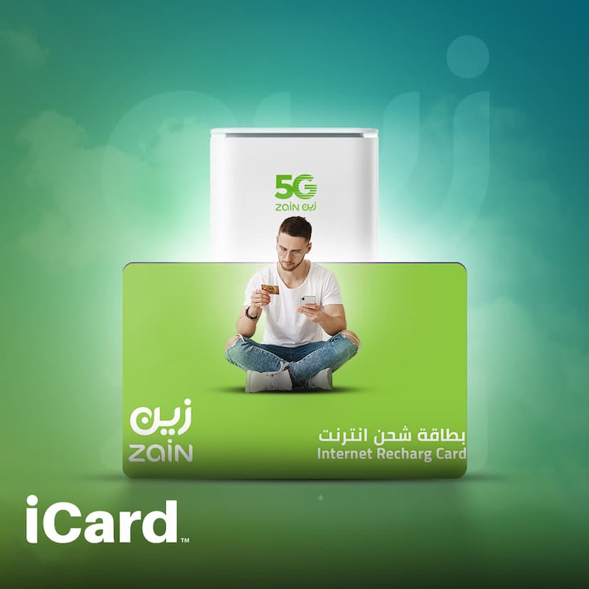 بطاقة نت زين من اي كارد
