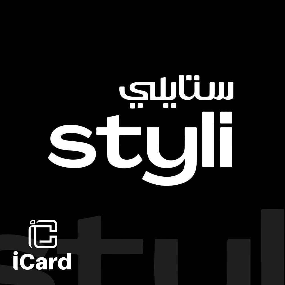 Styli eGift