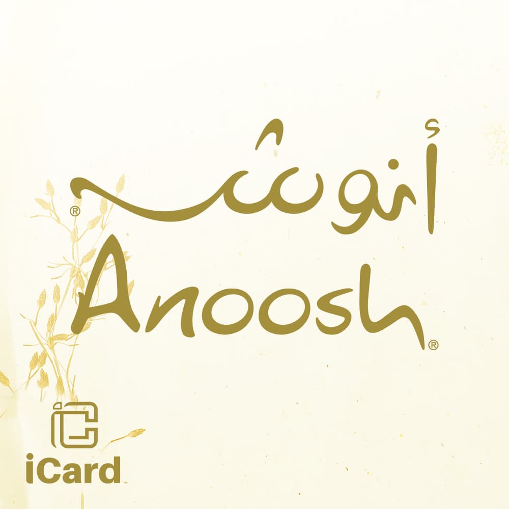  بطاقات هدايا أنوش أون لاين من آي كارد
