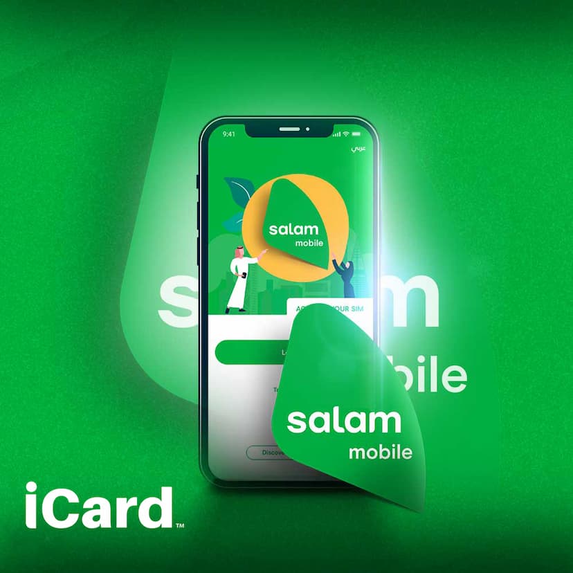 بطاقات سلام موبايل 