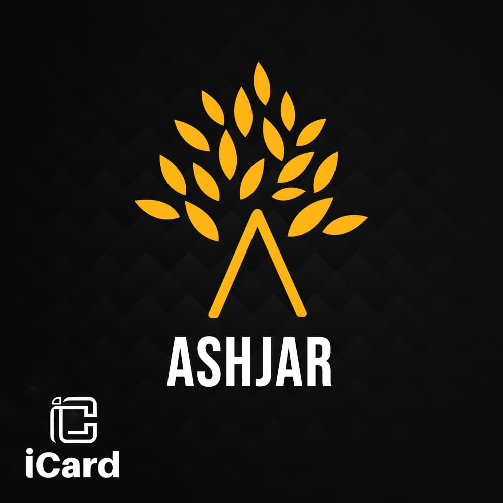 بطاقات هدايا اشجار