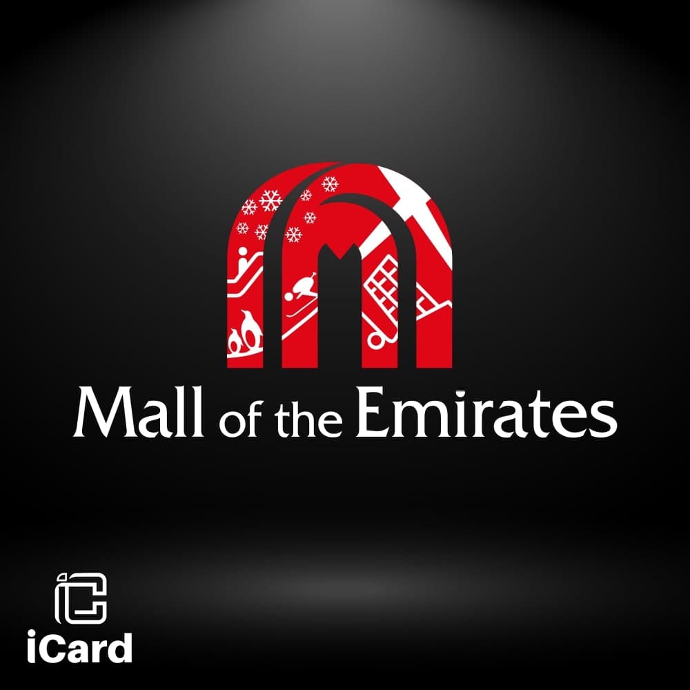 مول الإمارات وسيتي سنتر متجر إماراتي