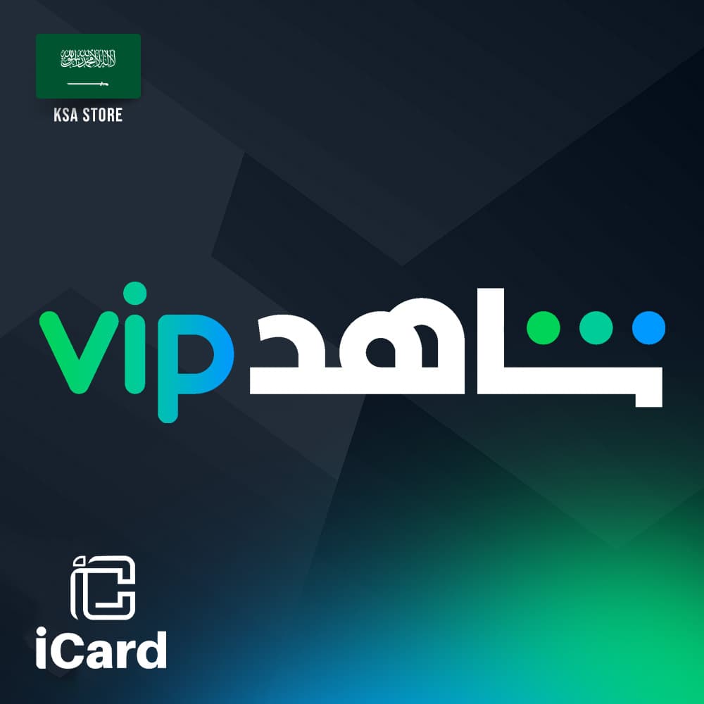 استمتع ببطاقة شاهد VIP الأصلية