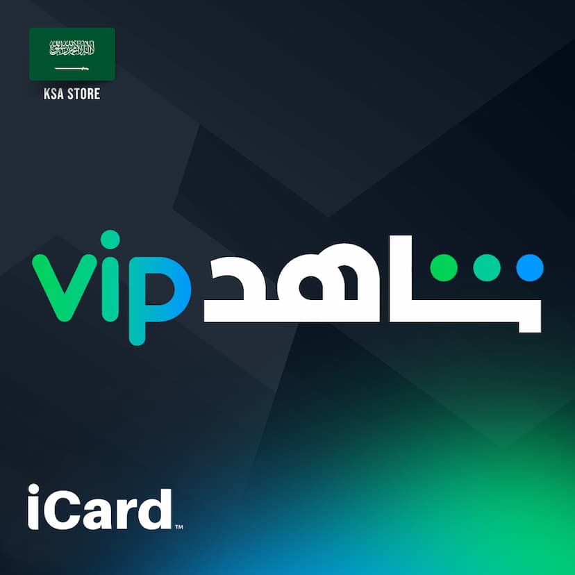 بطاقات شاهد في اي بي وسبورت
