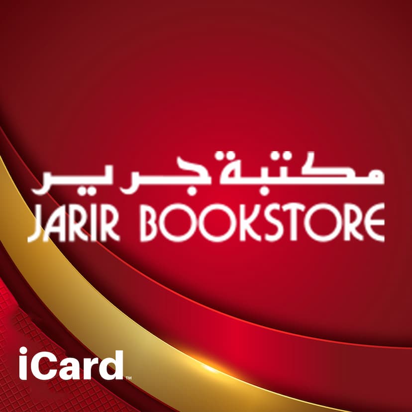 بطاقة جرير – اشحن رصيدك فورًا وتسوق من مكتبة جرير بكل سهولة