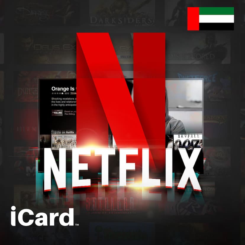 بطاقة نتفليكس متجر اماراتي