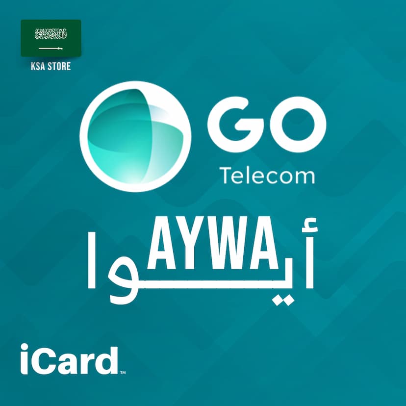 كيفية شراء بطاقات اتصال أيوا أون لاين من آي كارد