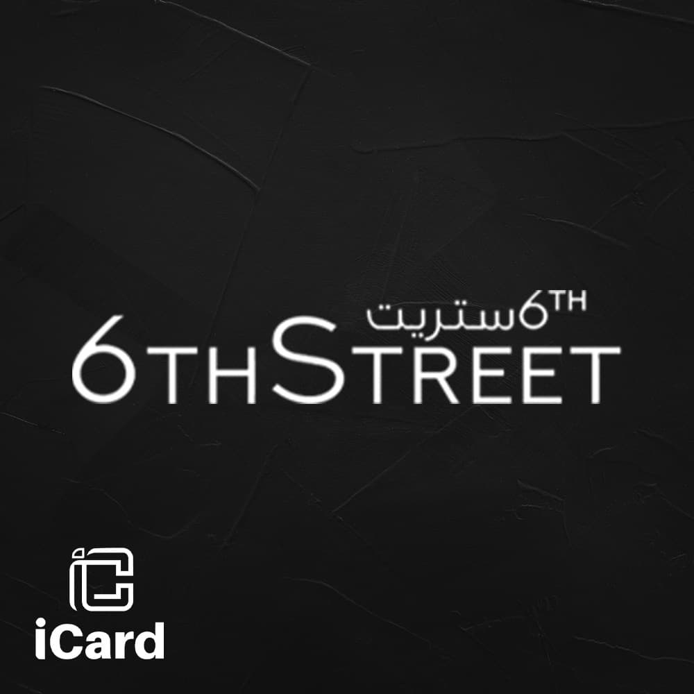 بطاقات هدايا 6 ستريت