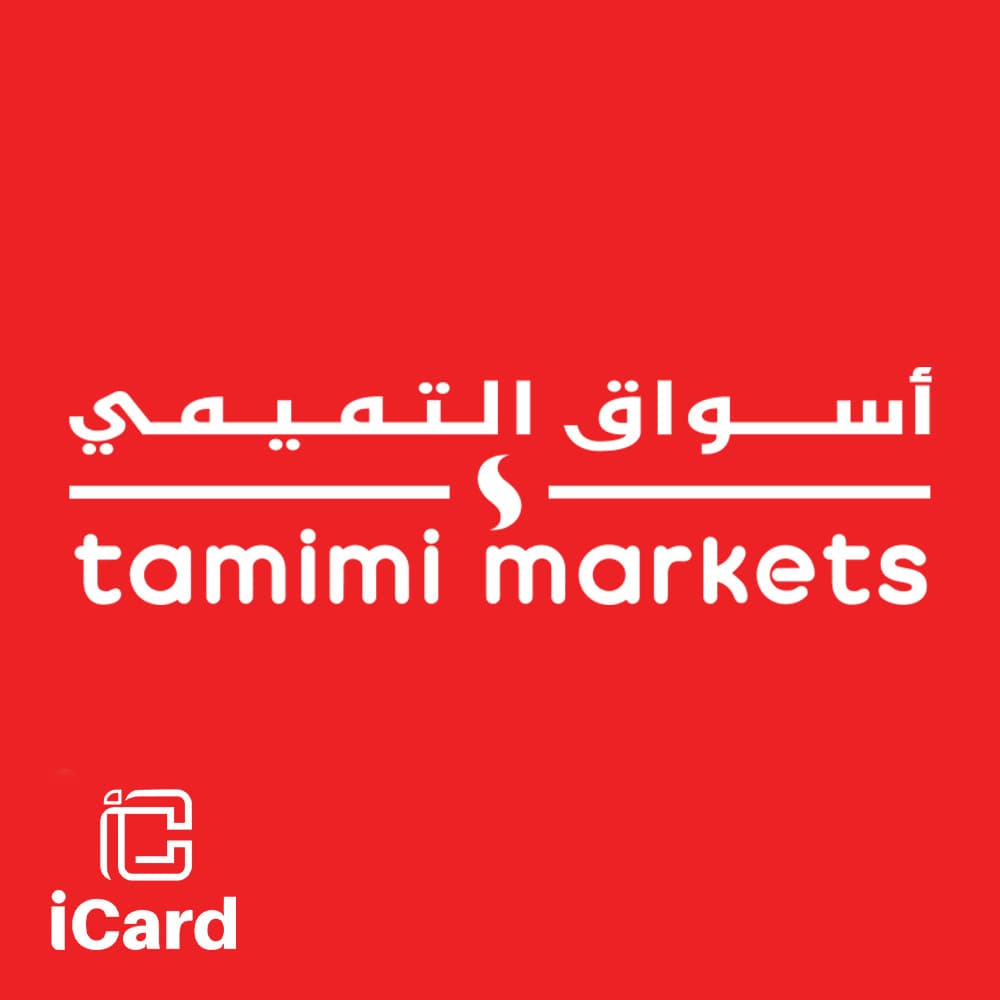 بطاقات هدايا اسواق التميمى