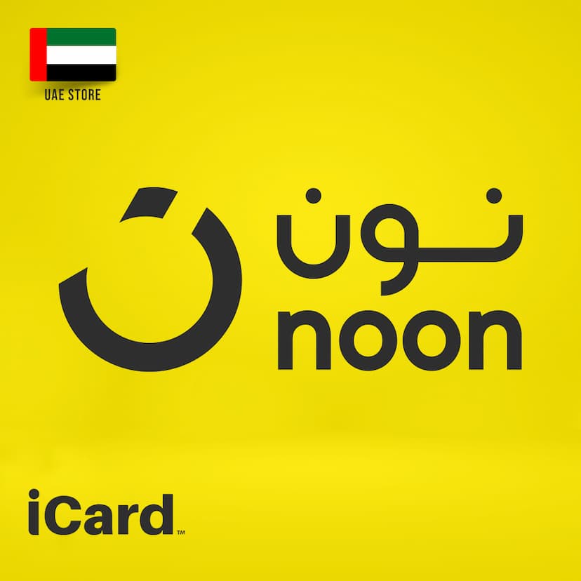 بطاقة نون الإمارات – اشحن رصيدك فورًا واستمتع بتجربة تسوق فاخرة على Noon الإمارات