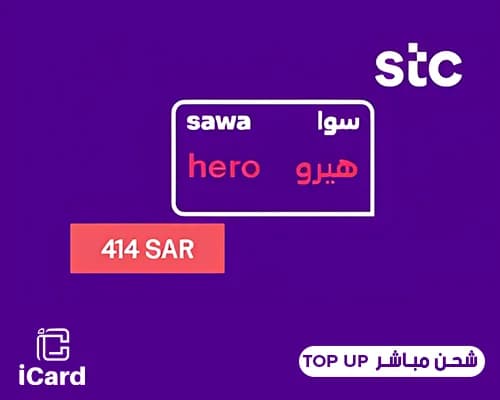 Sawa Hero TopUp