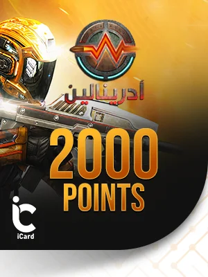 ادرينا لاين بطاقة - 2000 نقطة