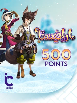 ارافيستا - بطاقة 500 نقطة 