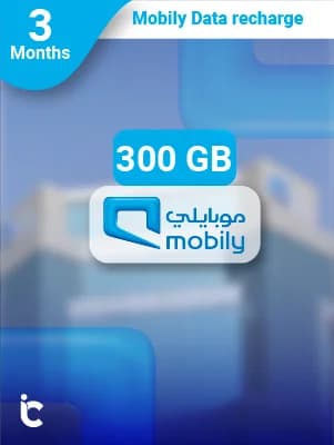 بطاقة موبايلي إنترنت 300 جيجا 3 أشهر