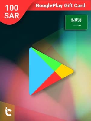 بطاقة جوجل بلاي 100 ريال (المتجر السعودي)