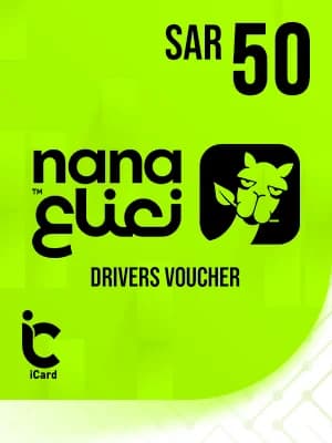نعناع قسيمة سائقين - 50 ريال 