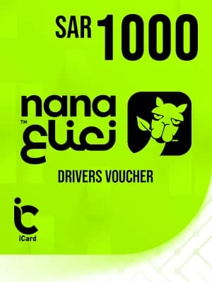 نعناع قسيمة سائقين - 1000 ريال 