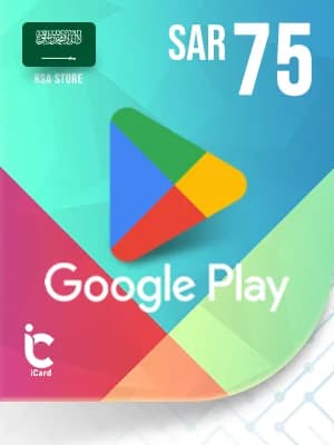 بطاقة جوجل بلاي 75 ريال (المتجر السعودي)