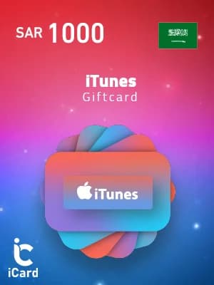 بطاقة ايتونز 1000 ريال (المتجر السعودي)