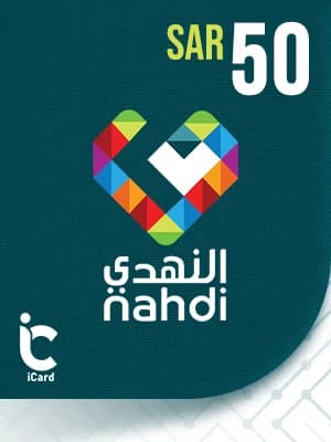 النهدي بطاقة هدايا 50 ريال