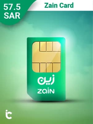 بطاقة زين 57.5 ريال