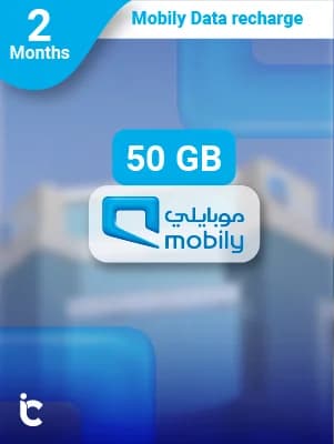 بطاقة موبايلي انترنت 50 جيجا شهرين