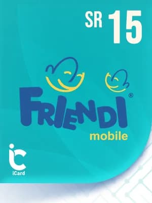 رصيد فرندي 15 ريال