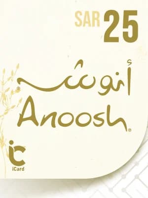 انوش بطاقة هدايا 25 ريال