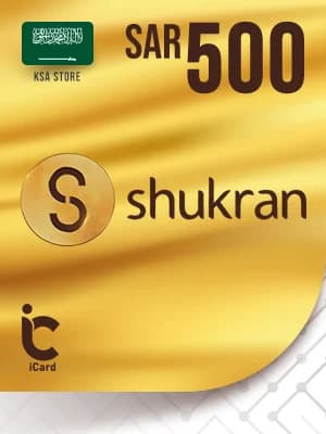 شكرا بطاقة هدايا 500 ريال (ستور سعودي)
