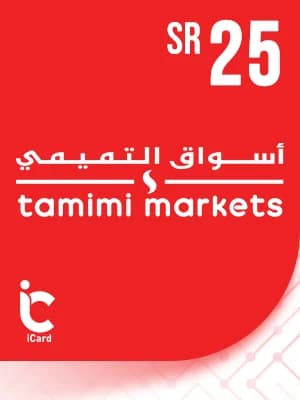 اسواق التميمي بطاقة هدايا 25 ريال