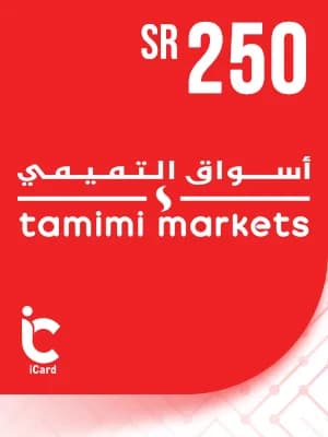 اسواق التميمي بطاقة هدايا 250 ريال