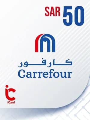 كارفور بطاقة هدايا 50 ريال
