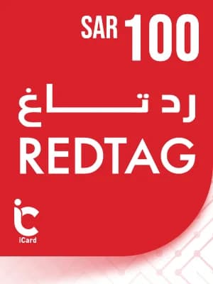 ريد تاغ بطاقة هدايا 100 ريال