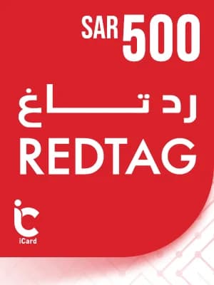 ريد تاغ بطاقة هدايا 500 ريال
