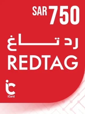 ريد تاغ بطاقة هدايا 750 ريال