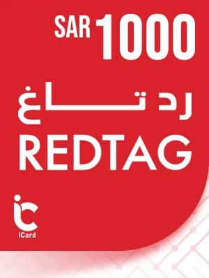 ريد تاغ بطاقة هدايا 1000 ريال