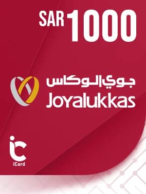 جويا لوكاس بطاقة هدايا 1000 ريال 
