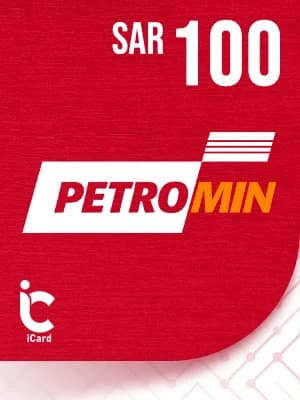 بترومين بطاقة هدايا 100 ريال