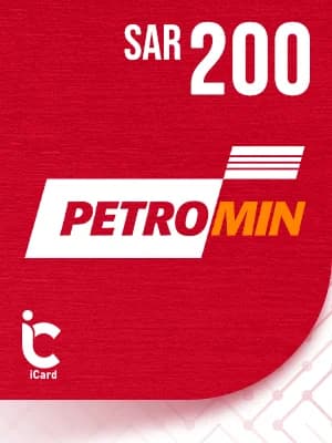 بترومين بطاقة هدايا 200 ريال