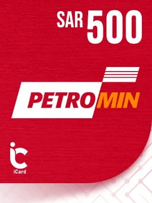 بترومين بطاقة هدايا 500 ريال