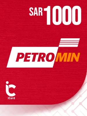 بترومين بطاقة هدايا 1000 ريال