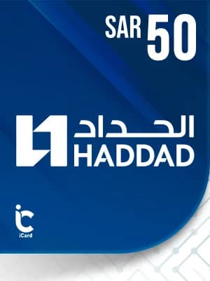 الحداد بطاقة هدايا 50 ريال 