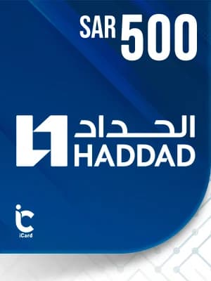 الحداد بطاقة هدايا 500 ريال 