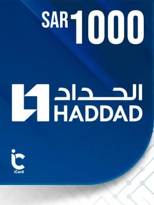 الحداد بطاقة هدايا 1000 ريال 