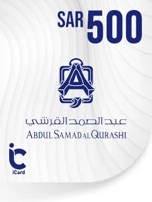 عبد الصمد القرشي بطاقة هدايا 500 ريال
